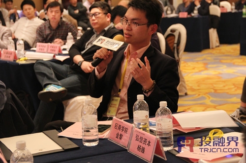 投融界第19期“创刻SHOW”明星项目路演峰会在上海成功举办